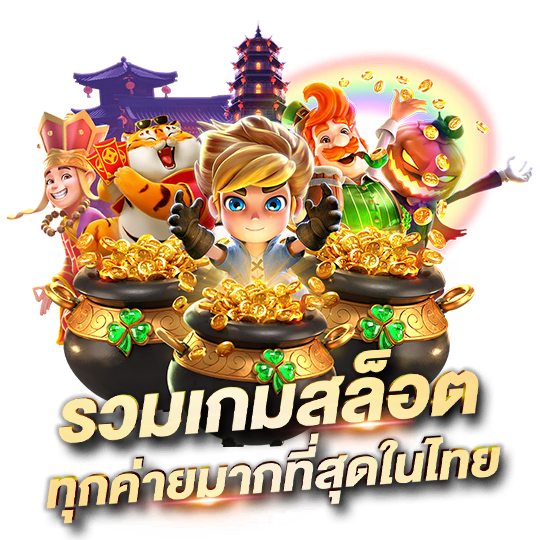 chang1688 เว็บพนันอีกหนึ่งทางเลือกสำหรับนักเดิมพันยุคดิจิทัล